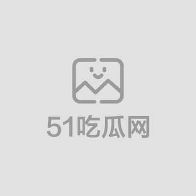 派大星火辣娇躯视频1